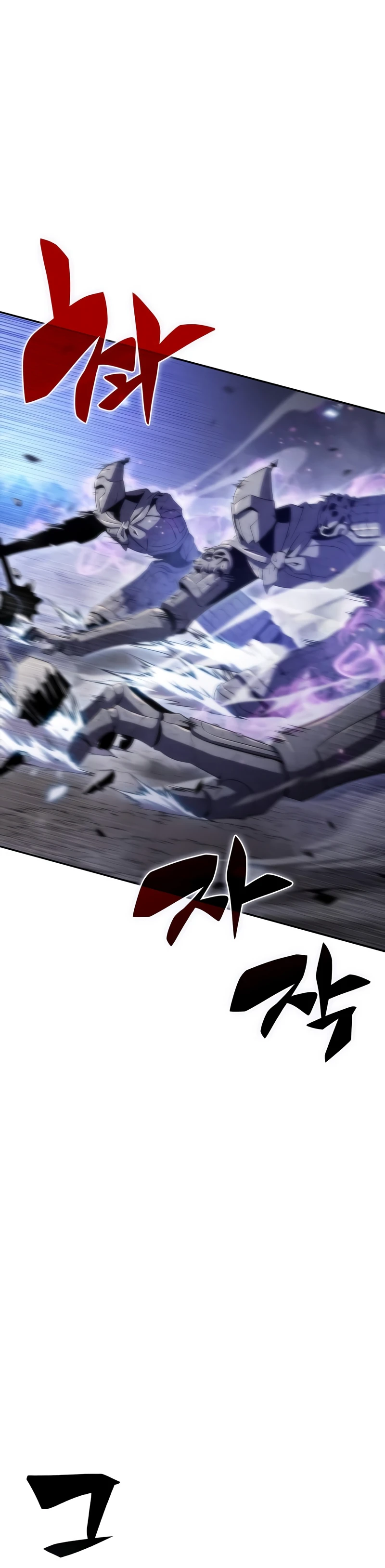Solo Max-Level Newbie Chapter 45, page 19 of 21