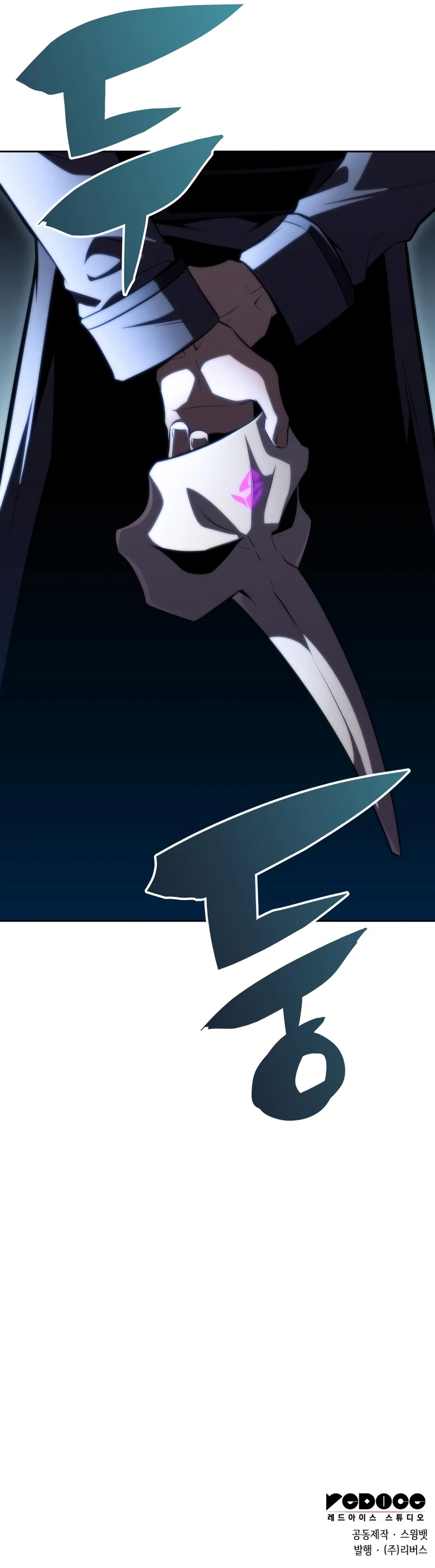 Solo Max-Level Newbie Chapter 59, page 19 of 20