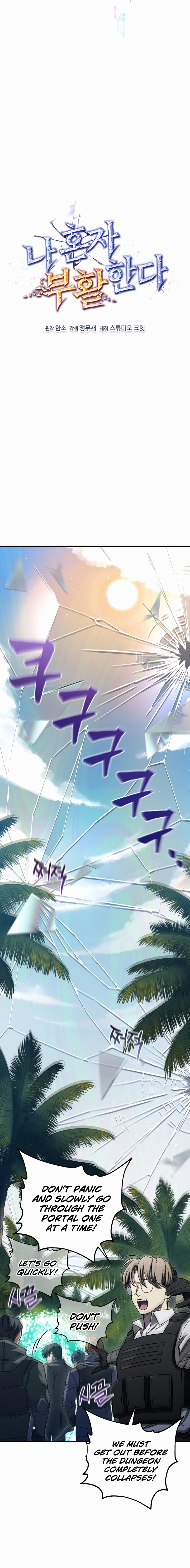 Solo Resurrection Chapter 17, page 6 of 20