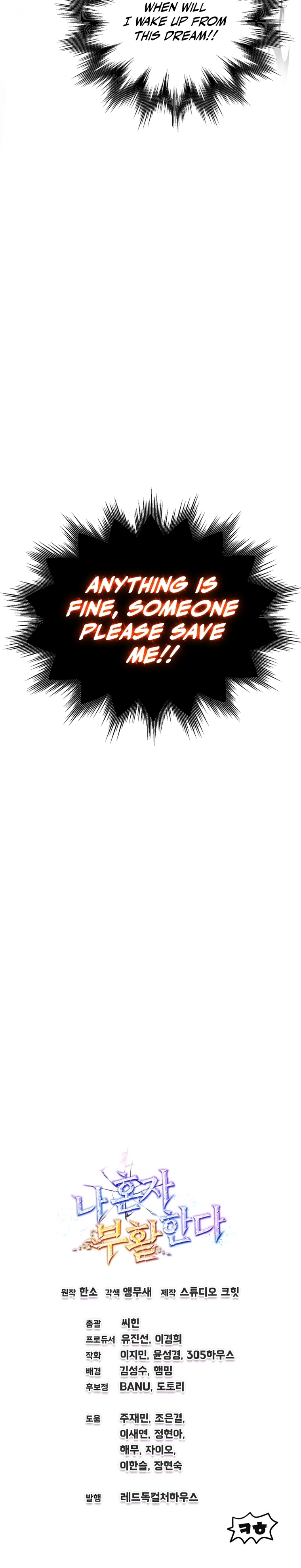 Solo Resurrection Chapter 2, page 11 of 11