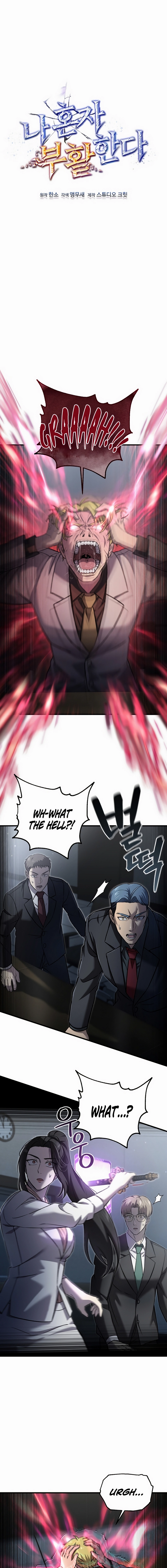 Solo Resurrection Chapter 45, page 5 of 18