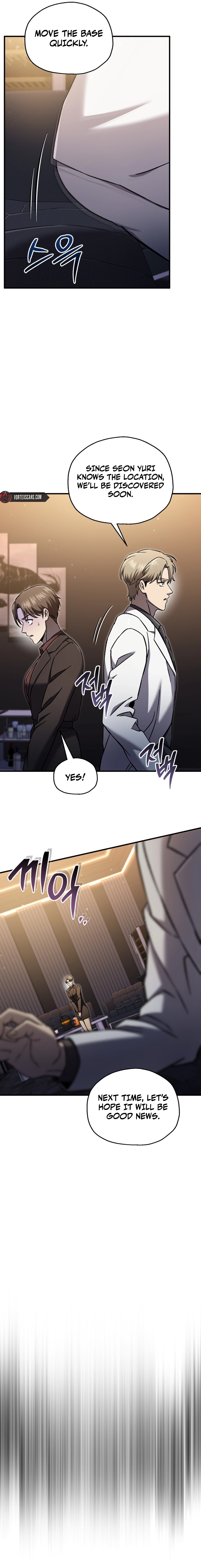 Solo Resurrection Chapter 70, page 5 of 22