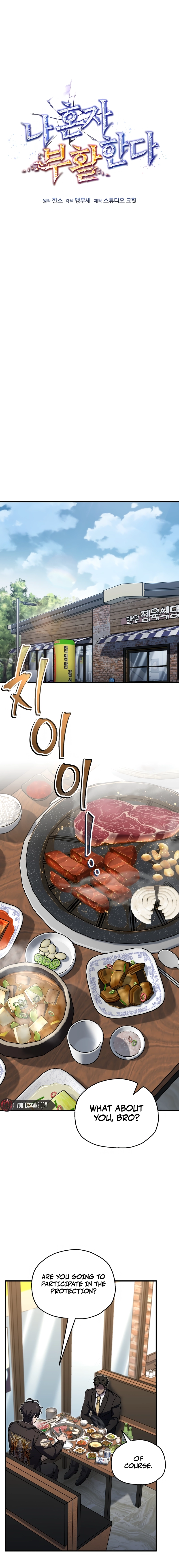 Solo Resurrection Chapter 78, page 8 of 20