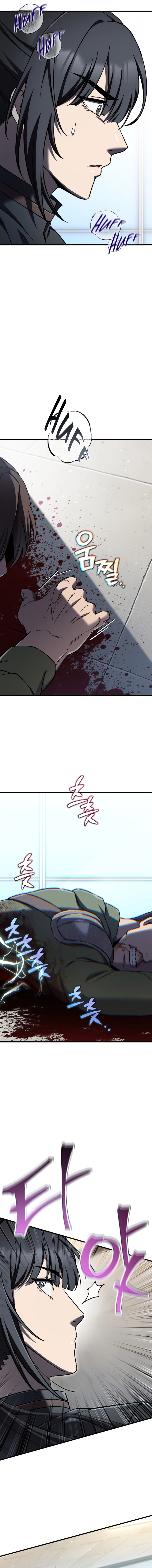 Solo Resurrection Chapter 80, page 10 of 19
