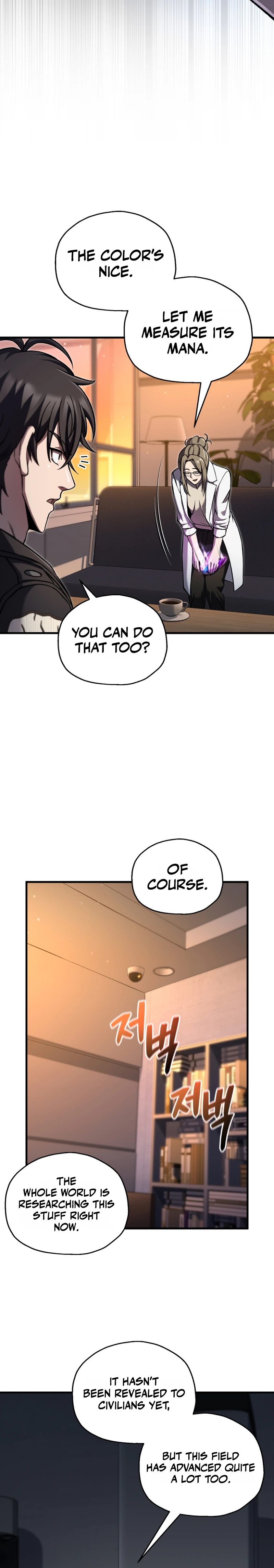 Solo Resurrection Chapter 95, page 10 of 23