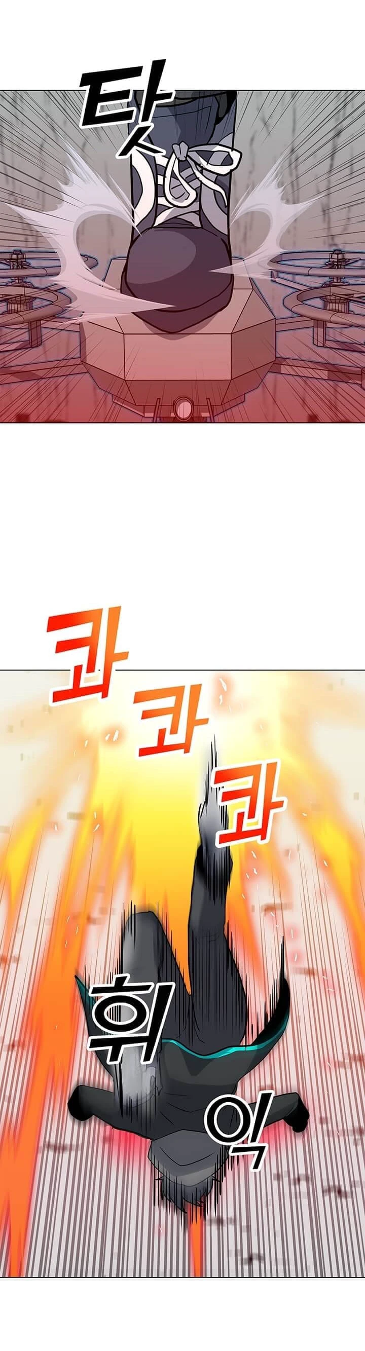 Solo Spell Caster Chapter 18, page 9 of 11