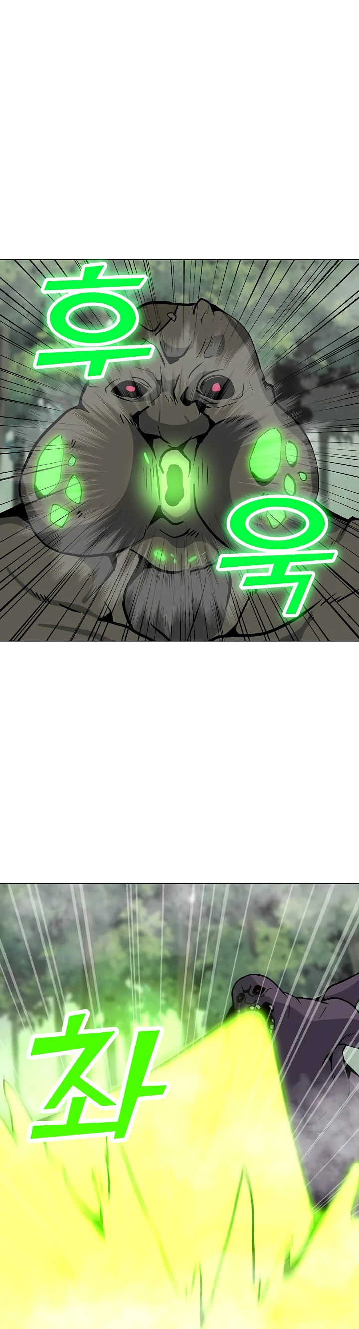 Solo Spell Caster Chapter 42, page 5 of 13