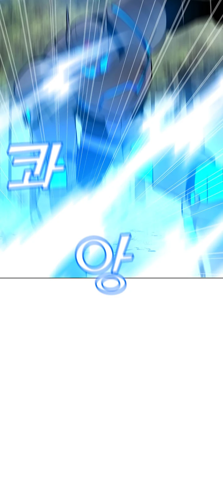 Solo Spell Caster Chapter 42, page 7 of 13