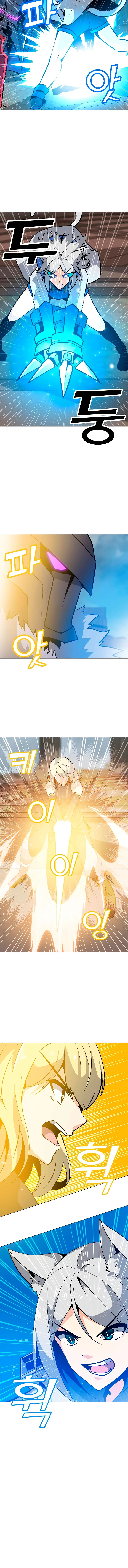 Solo Spell Caster Chapter 43, page 11 of 14