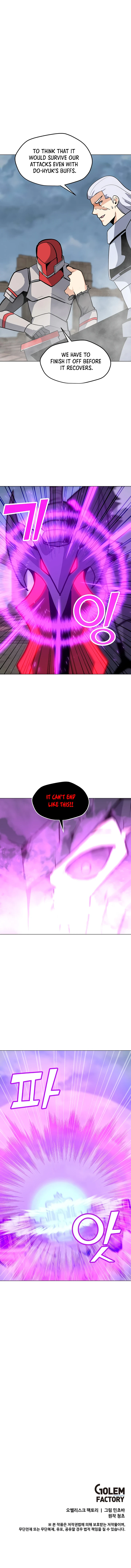 Solo Spell Caster Chapter 44, page 12 of 13