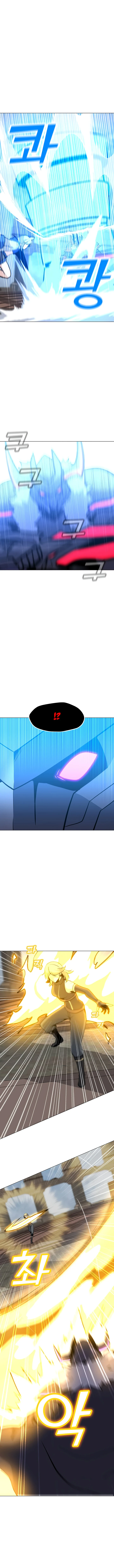 Solo Spell Caster Chapter 44, page 9 of 13
