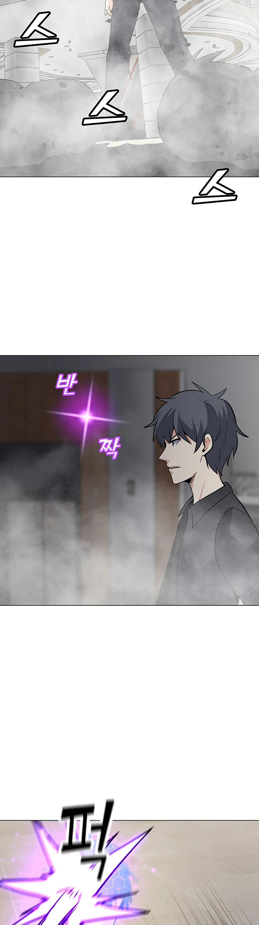 Solo Spell Caster Chapter 52, page 15 of 18