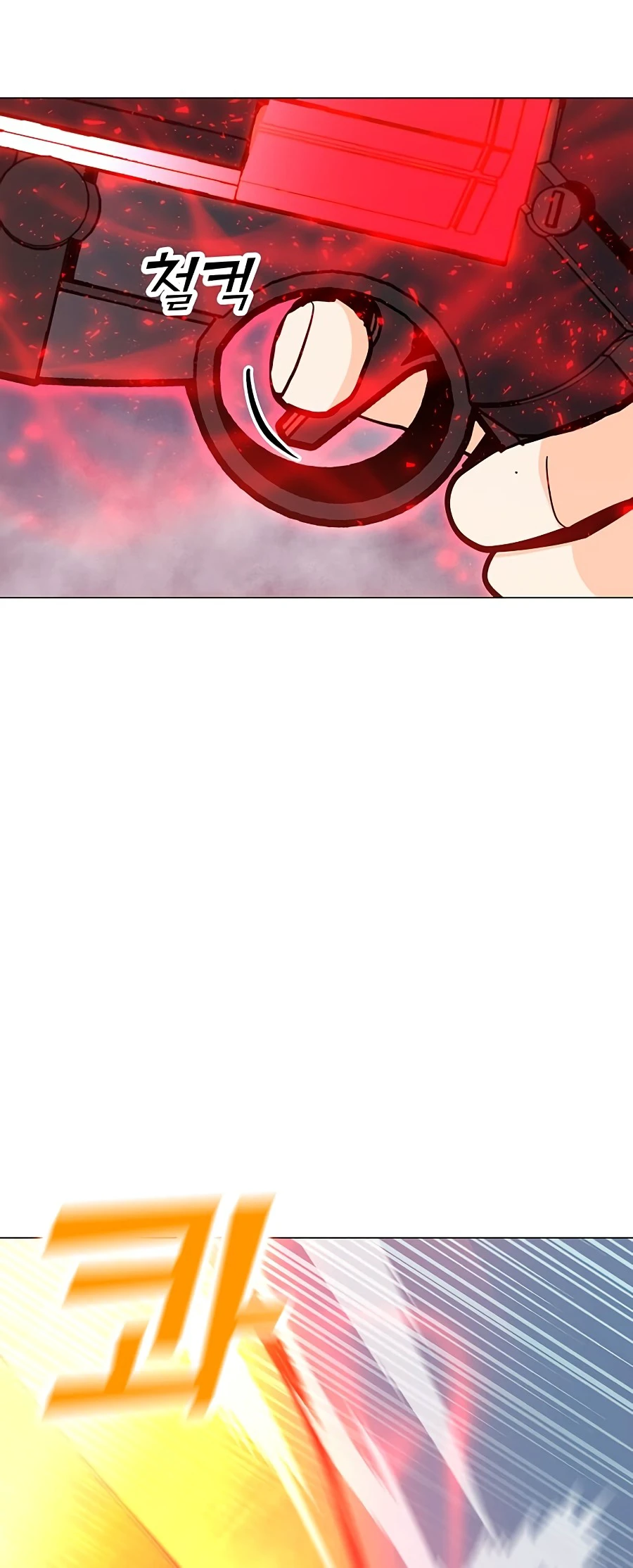 Solo Spell Caster Chapter 54, page 5 of 17