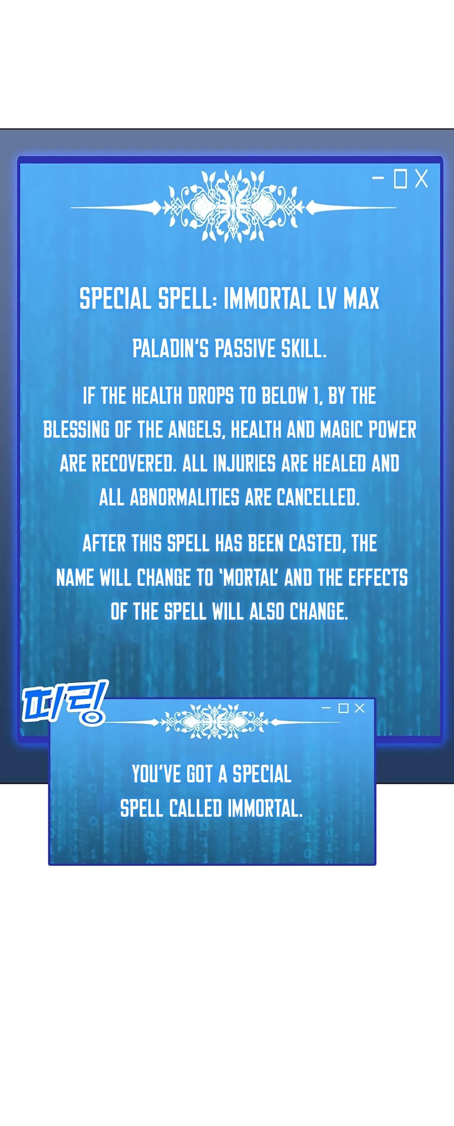 Solo Spell Caster Chapter 54, page 7 of 17
