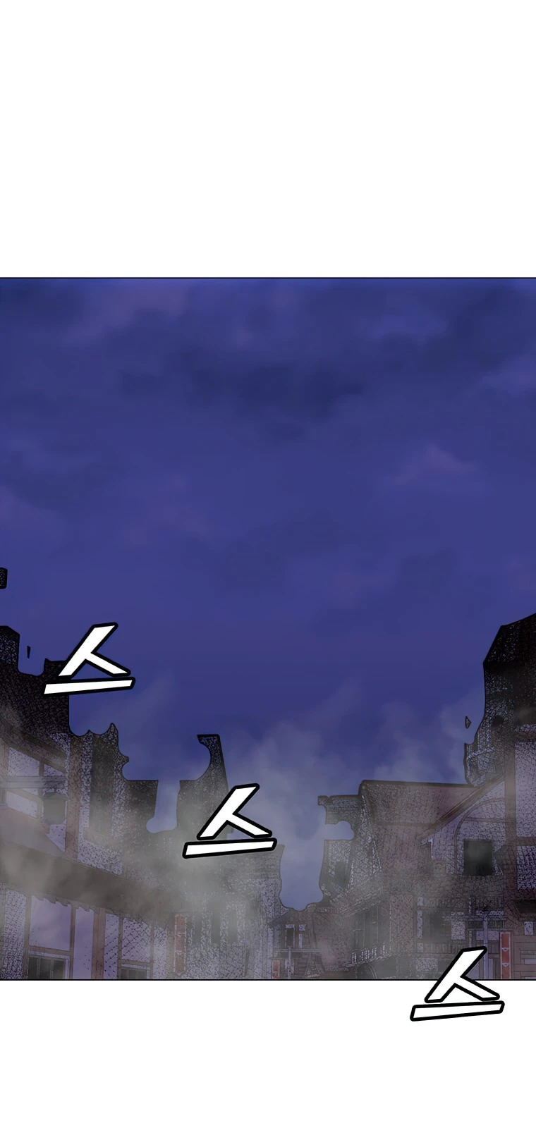Solo Spell Caster Chapter 55, page 13 of 16