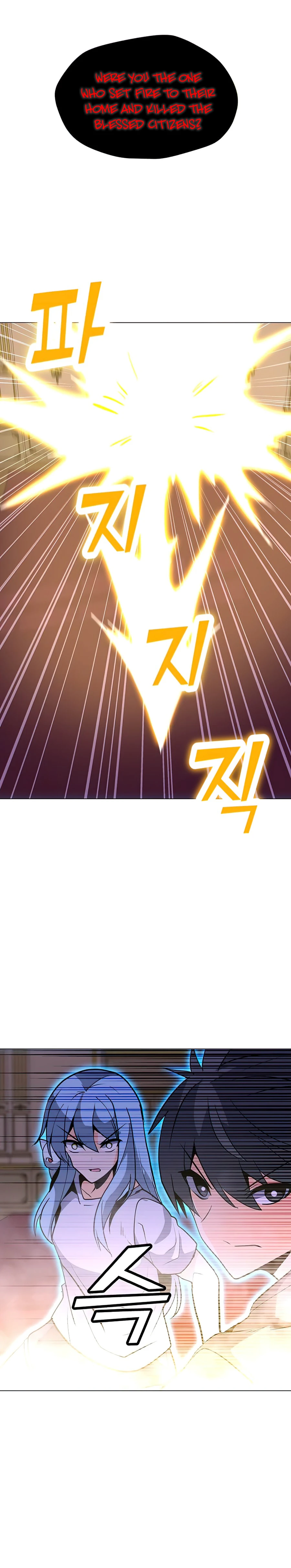 Solo Spell Caster Chapter 56, page 11 of 17