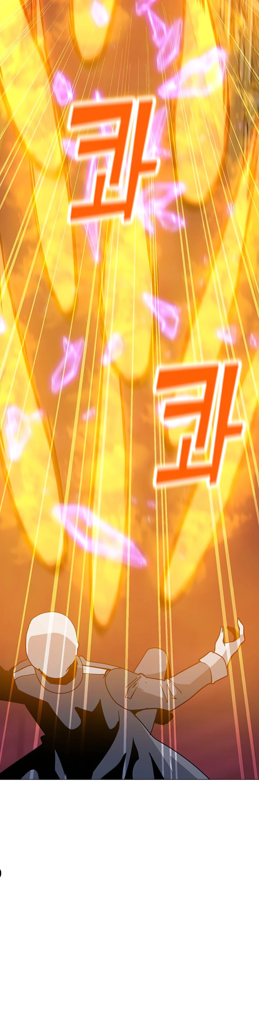 Solo Spell Caster Chapter 57, page 11 of 16