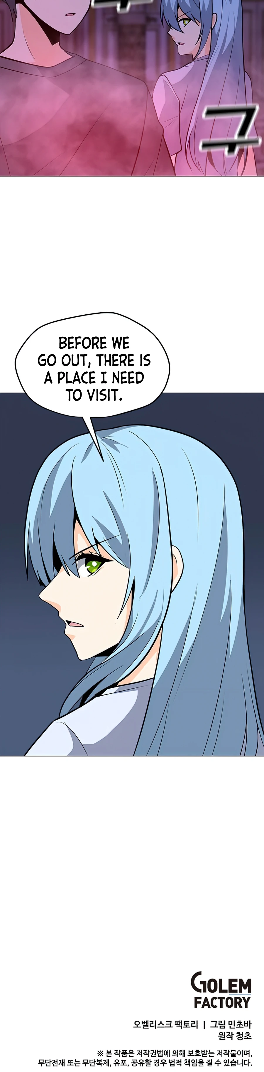 Solo Spell Caster Chapter 57, page 15 of 16