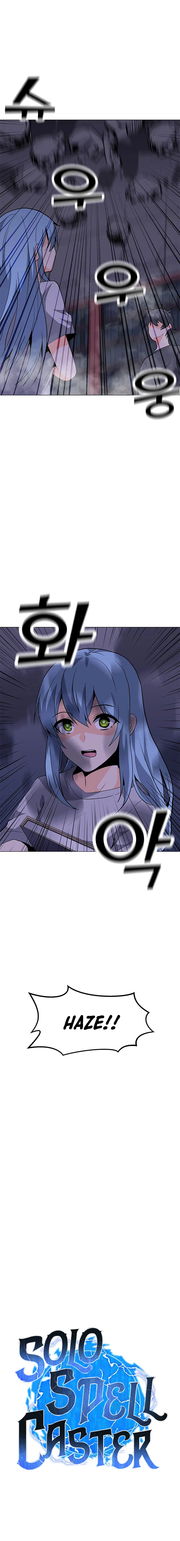 Solo Spell Caster Chapter 58, page 5 of 20