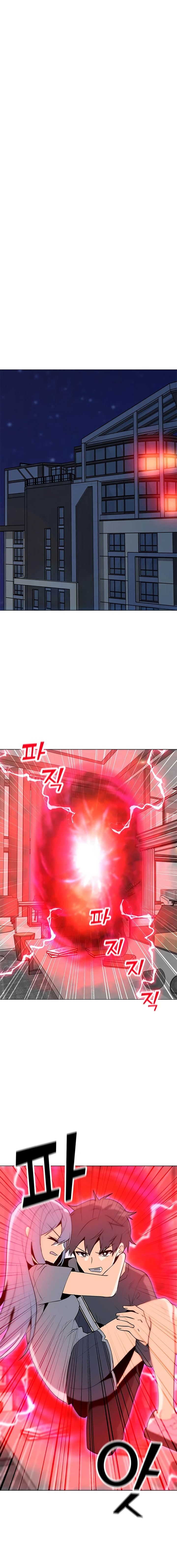 Solo Spell Caster Chapter 58, page 6 of 20