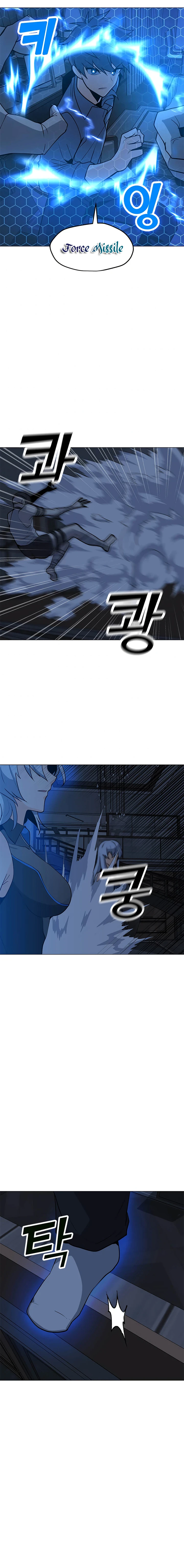 Solo Spell Caster Chapter 59, page 10 of 18