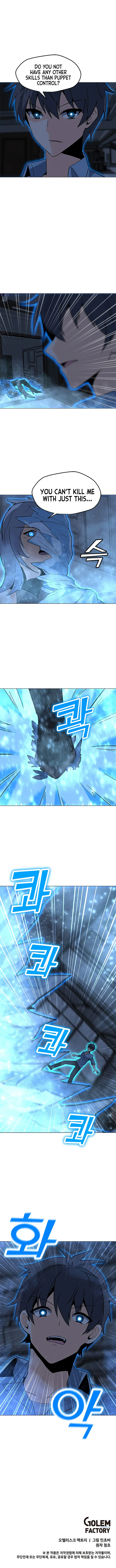 Solo Spell Caster Chapter 59, page 17 of 18