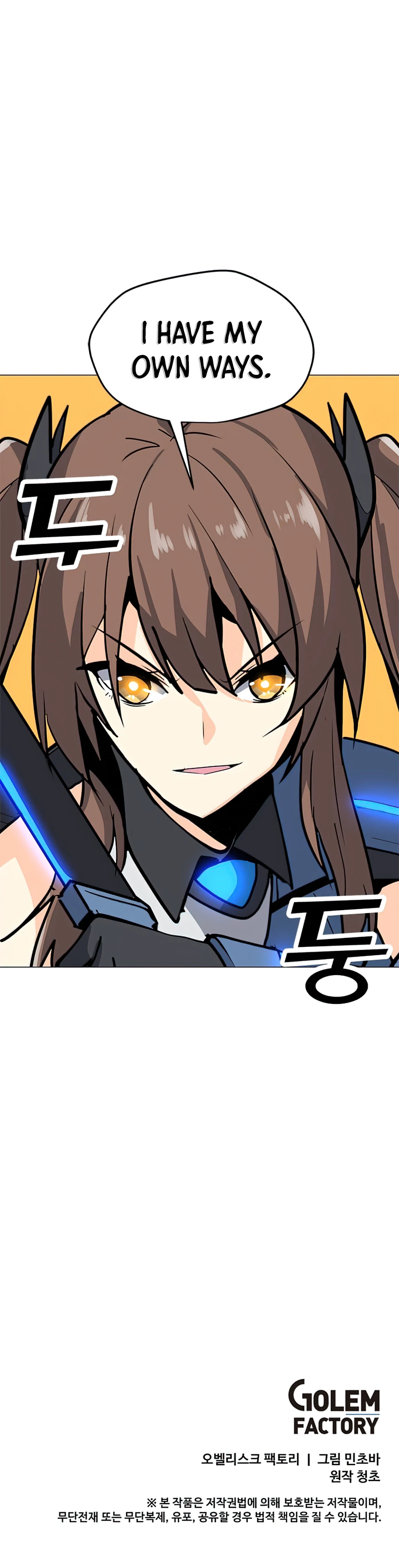 Solo Spell Caster Chapter 61, page 11 of 12