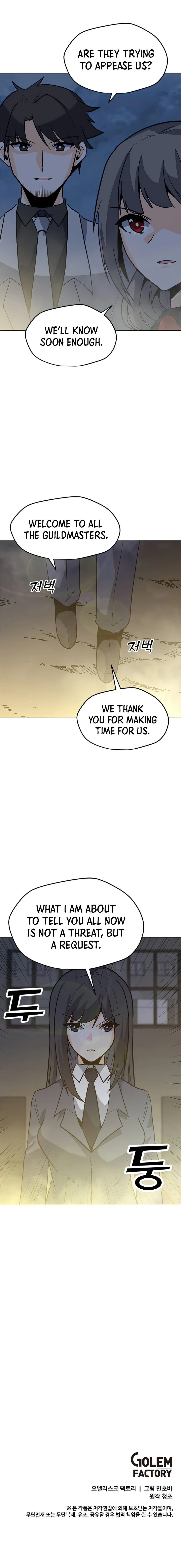 Solo Spell Caster Chapter 64, page 14 of 15