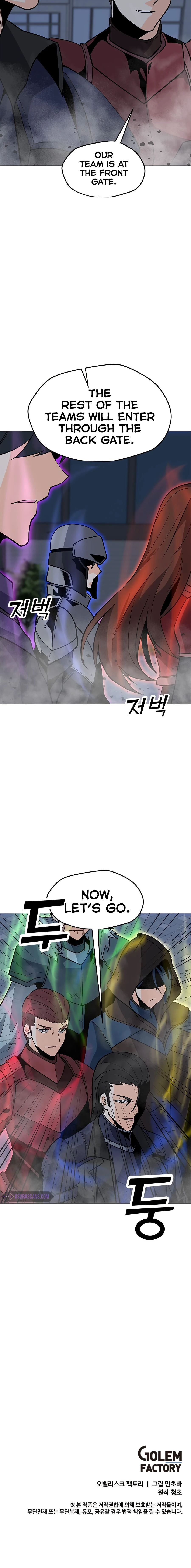 Solo Spell Caster Chapter 66, page 15 of 16