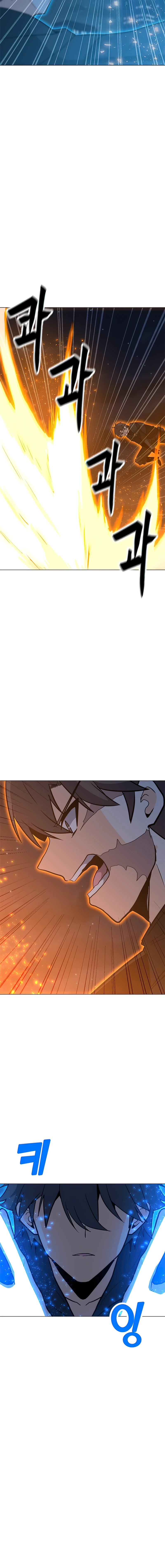 Solo Spell Caster Chapter 73, page 11 of 14