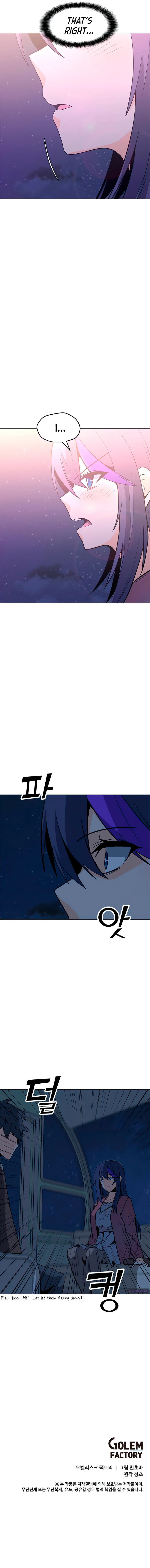 Solo Spell Caster Chapter 74, page 14 of 15