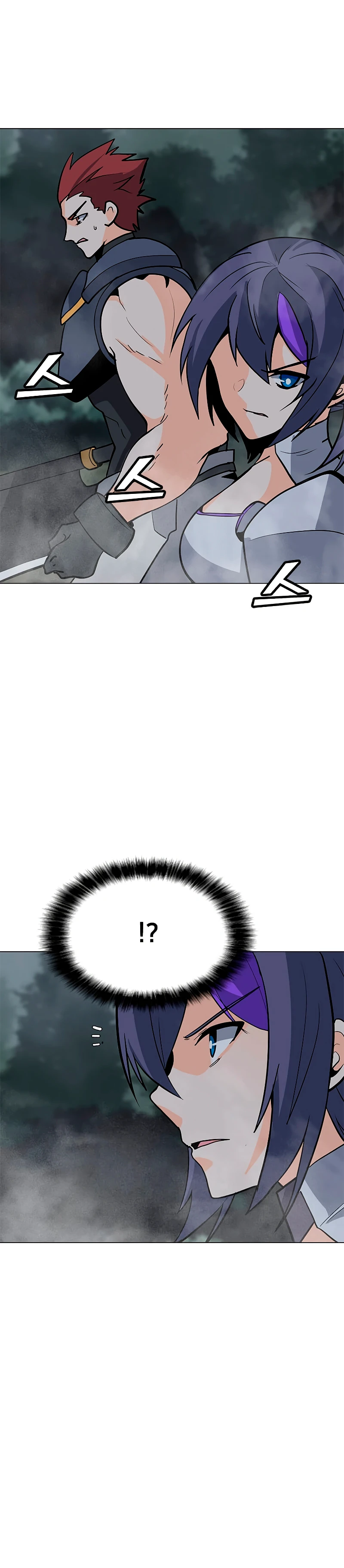 Solo Spell Caster Chapter 77, page 7 of 14