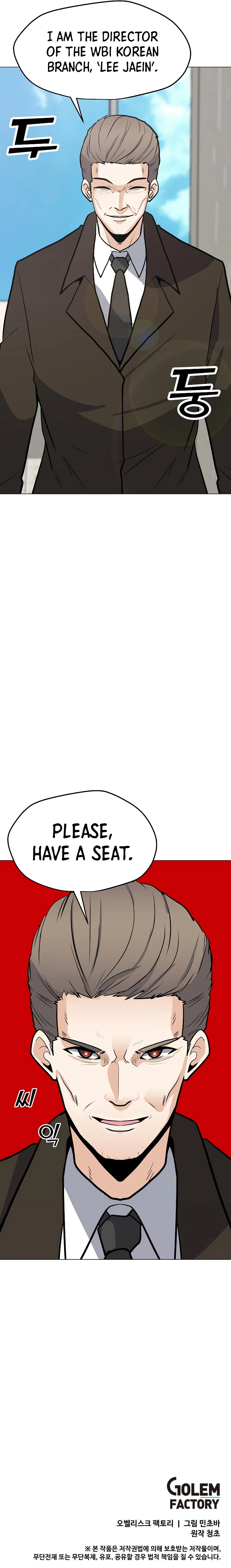 Solo Spell Caster Chapter 84, page 11 of 12