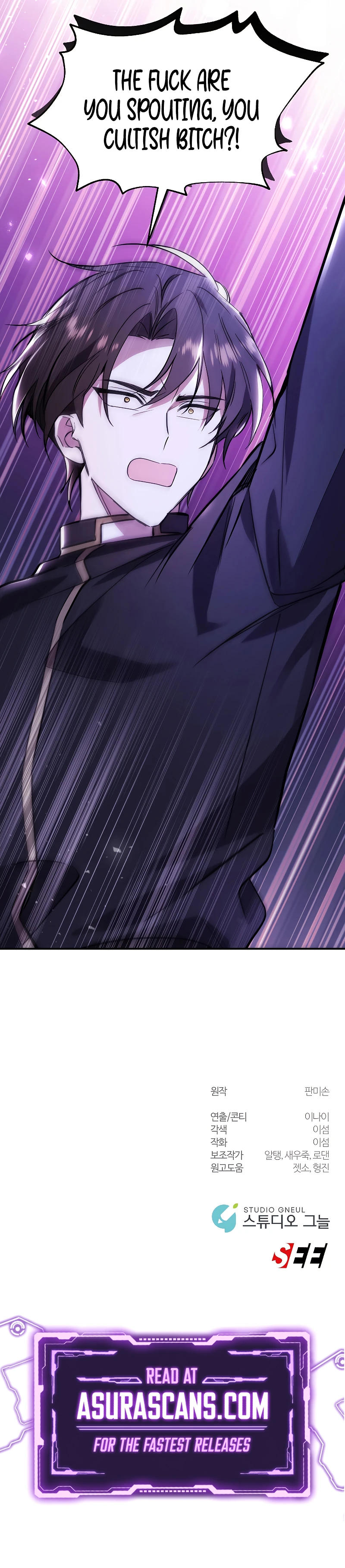 Somebody Stop the Pope Chapter 25, page 13 of 13
