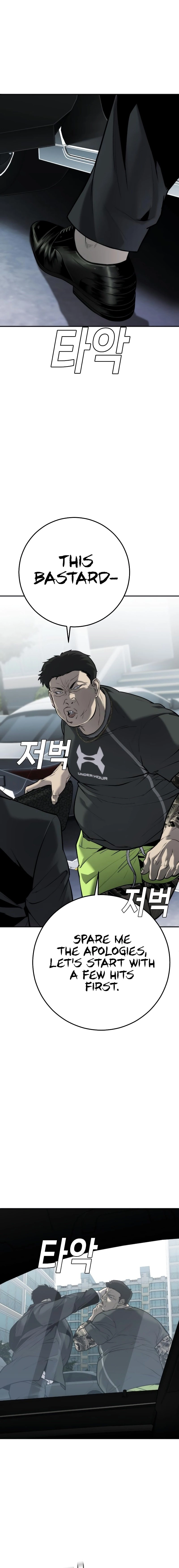 Son’s Retribution Chapter 16, page 24 of 31