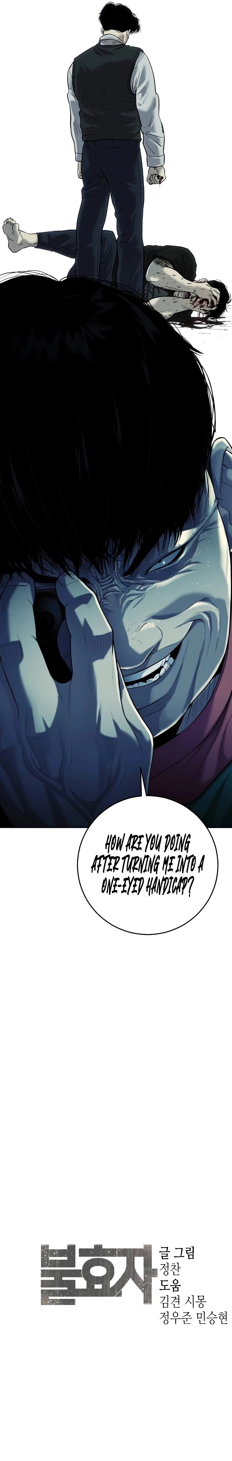 Son’s Retribution Chapter 3, page 17 of 17