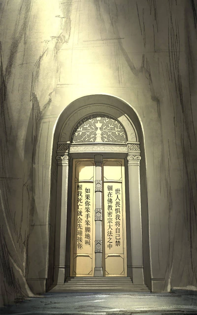 Space Cheon-ma 3077 Chapter 1, page 86 of 233