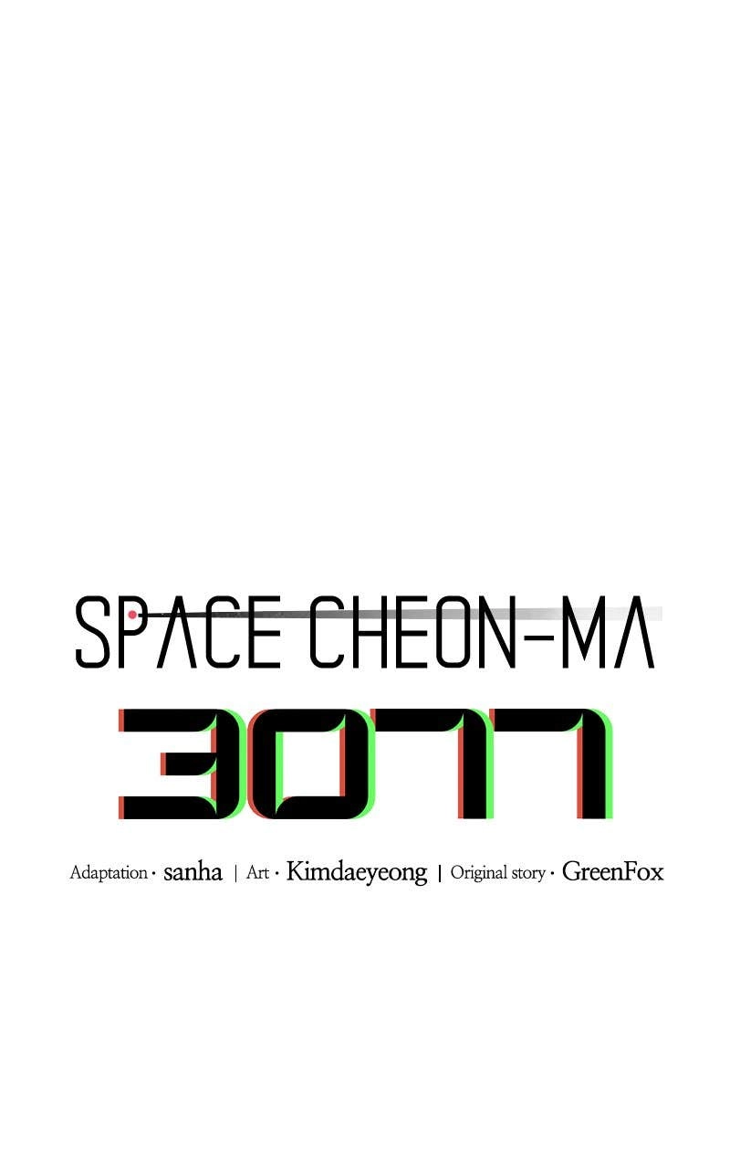 Space Cheon-ma 3077 Chapter 12, page 120 of 158