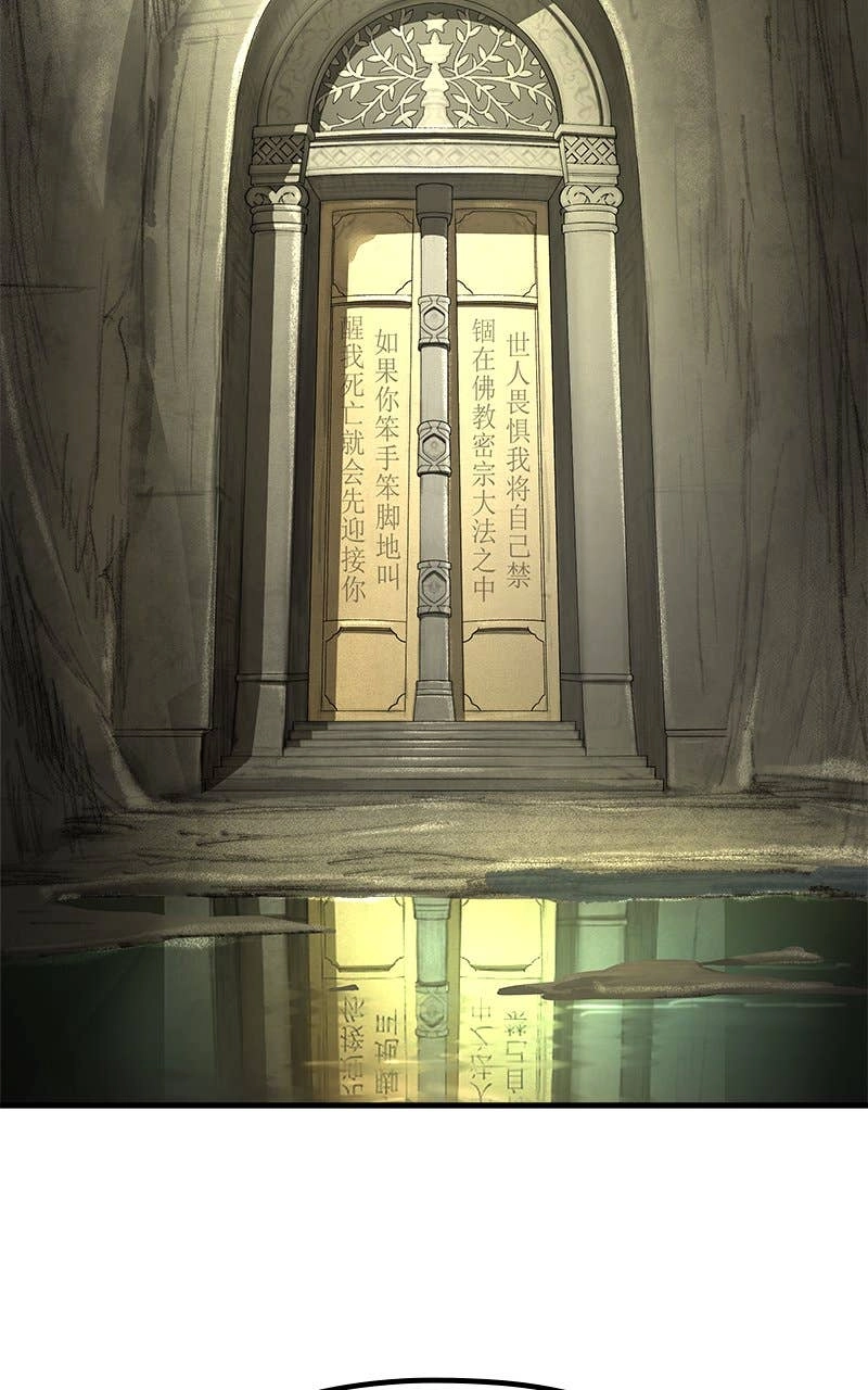 Space Cheon-ma 3077 Chapter 2, page 7 of 159