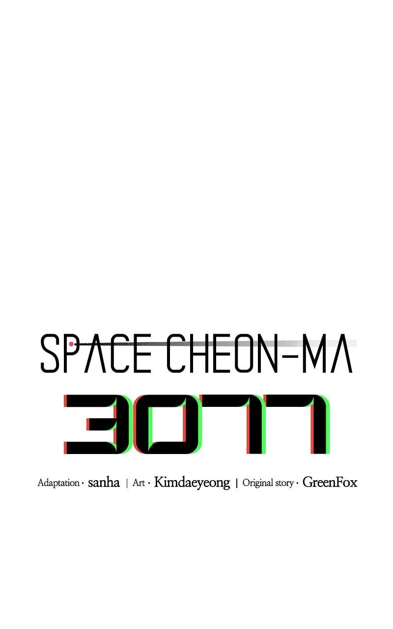Space Cheon-ma 3077 Chapter 20, page 24 of 163