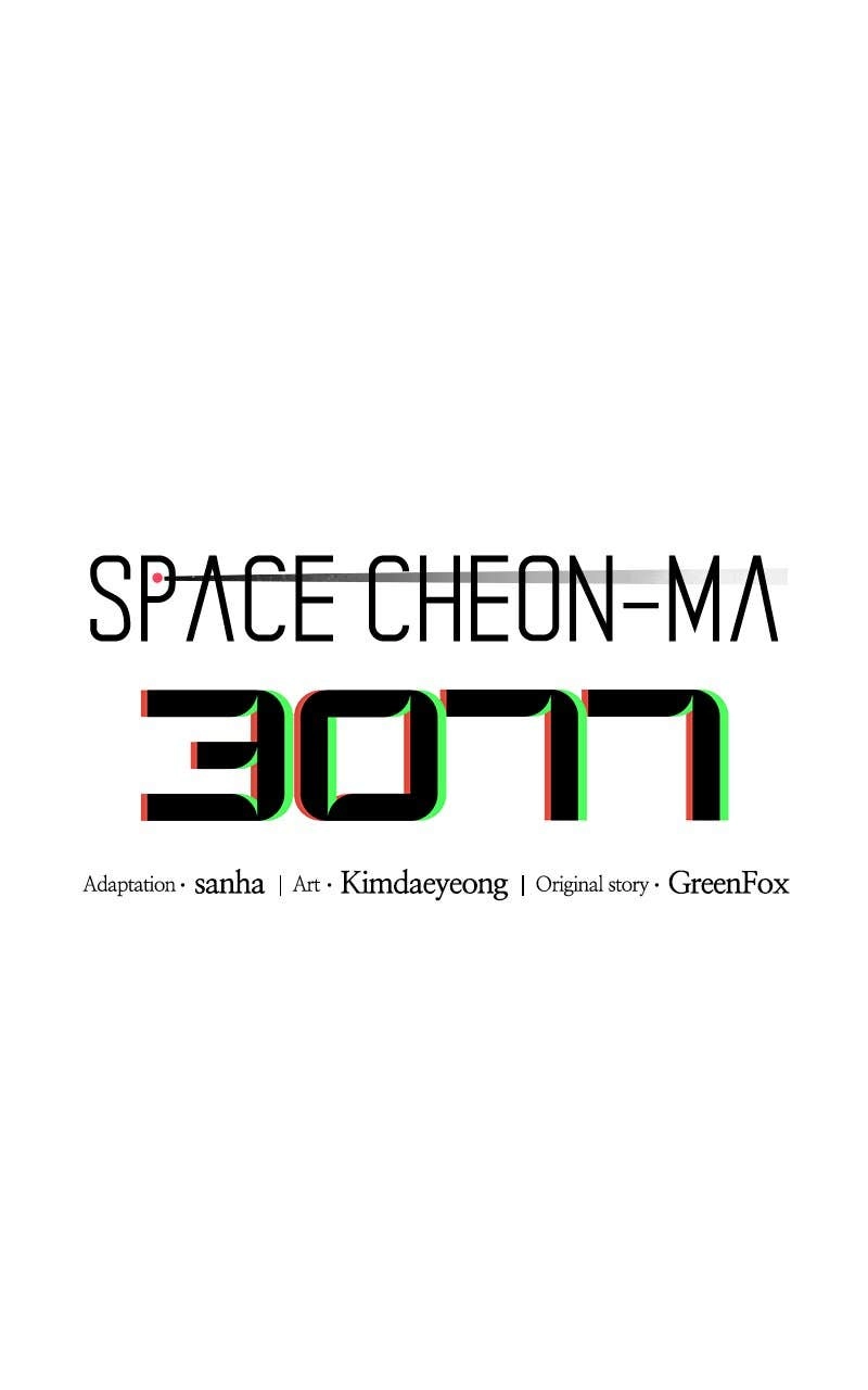 Space Cheon-ma 3077 Chapter 23, page 9 of 153