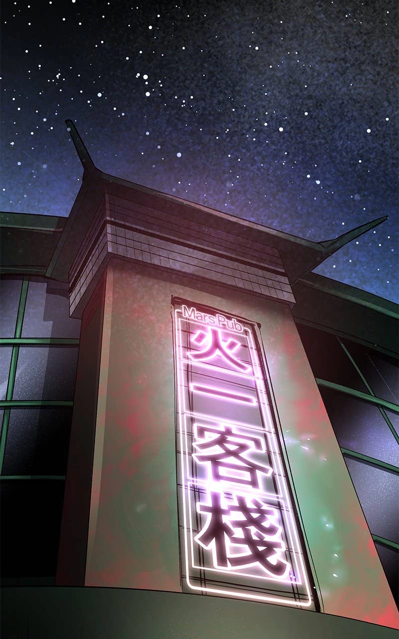 Space Cheon-ma 3077 Chapter 38, page 17 of 138