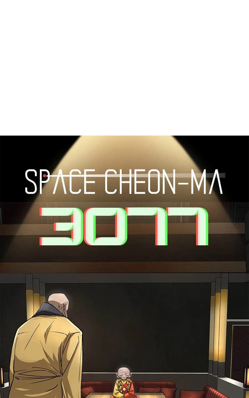 Space Cheon-ma 3077 Chapter 63, page 7 of 149