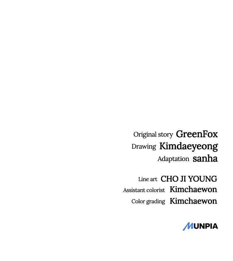 Space Cheon-ma 3077 Chapter 71, page 142 of 142