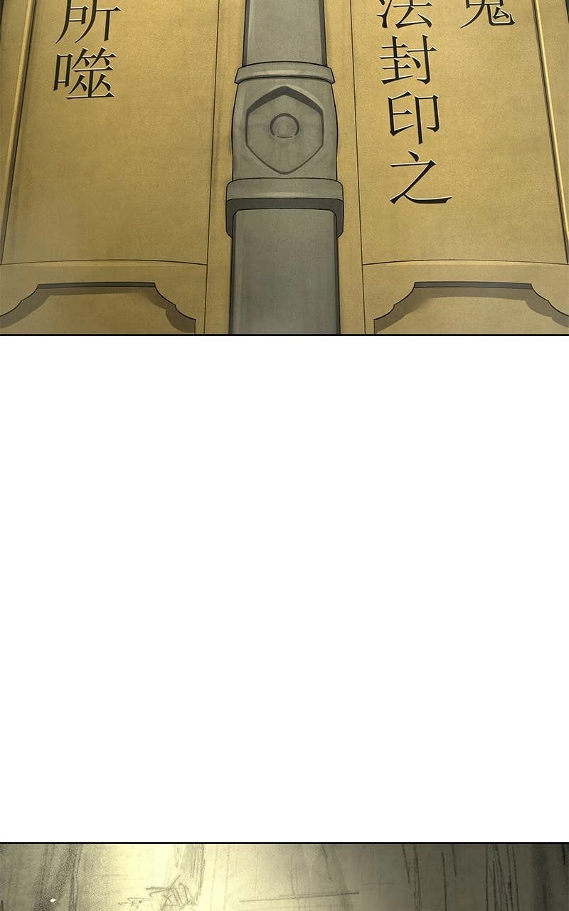 Space Cheon-ma 3077 Chapter 73, page 148 of 151