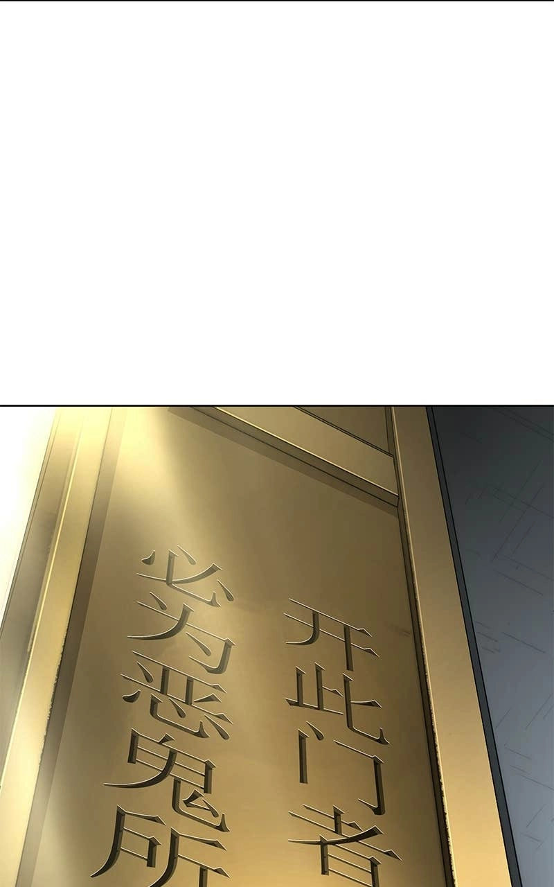 Space Cheon-ma 3077 Chapter 74, page 68 of 140
