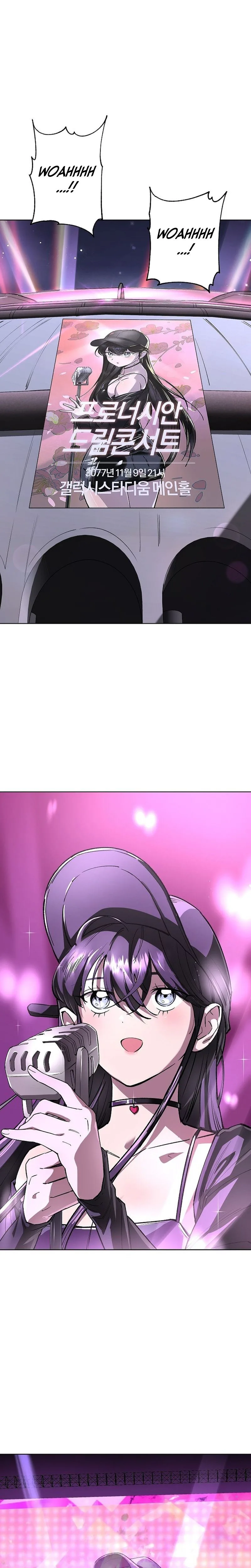 Space Cheon-ma 3077 Chapter 80, page 38 of 43
