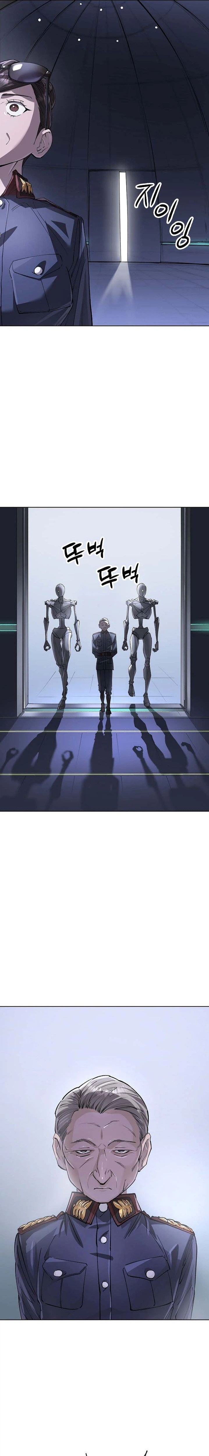 Space Cheon-ma 3077 Chapter 90, page 5 of 33