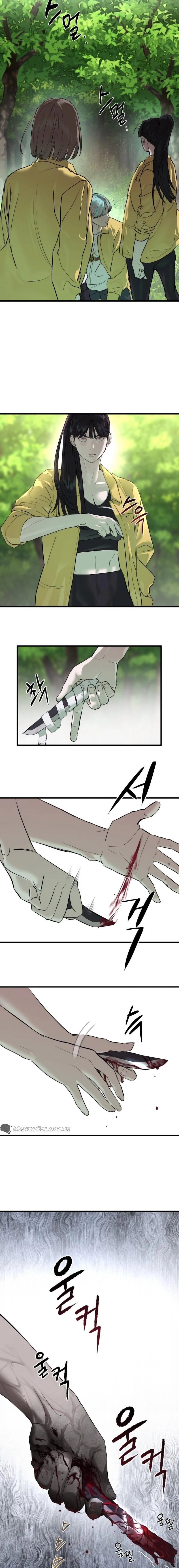 Special Civil Servant Chapter 1, page 6 of 43