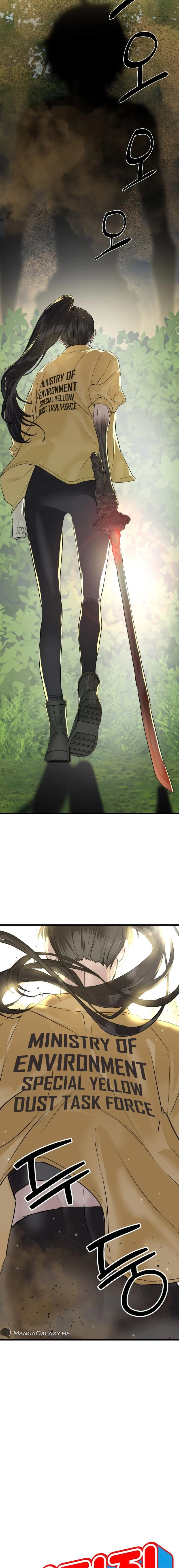 Special Civil Servant Chapter 1, page 8 of 43
